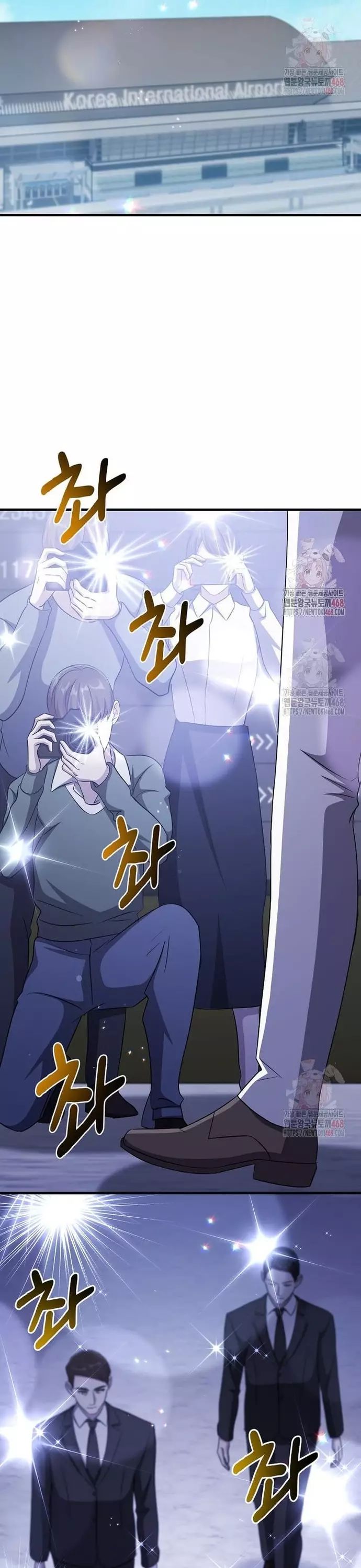 Võ Thần Thăng Cấp Chapter 38 - 15