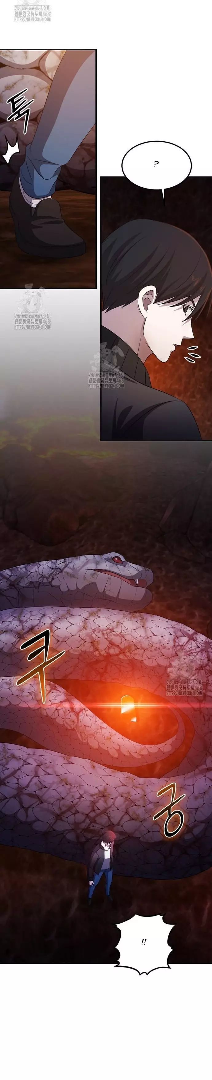 Võ Thần Thăng Cấp Chapter 43 - 21