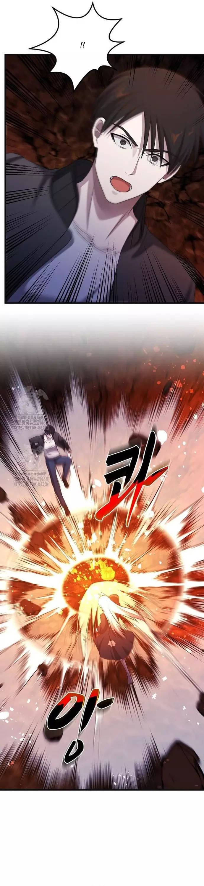 Võ Thần Thăng Cấp Chapter 43 - 7