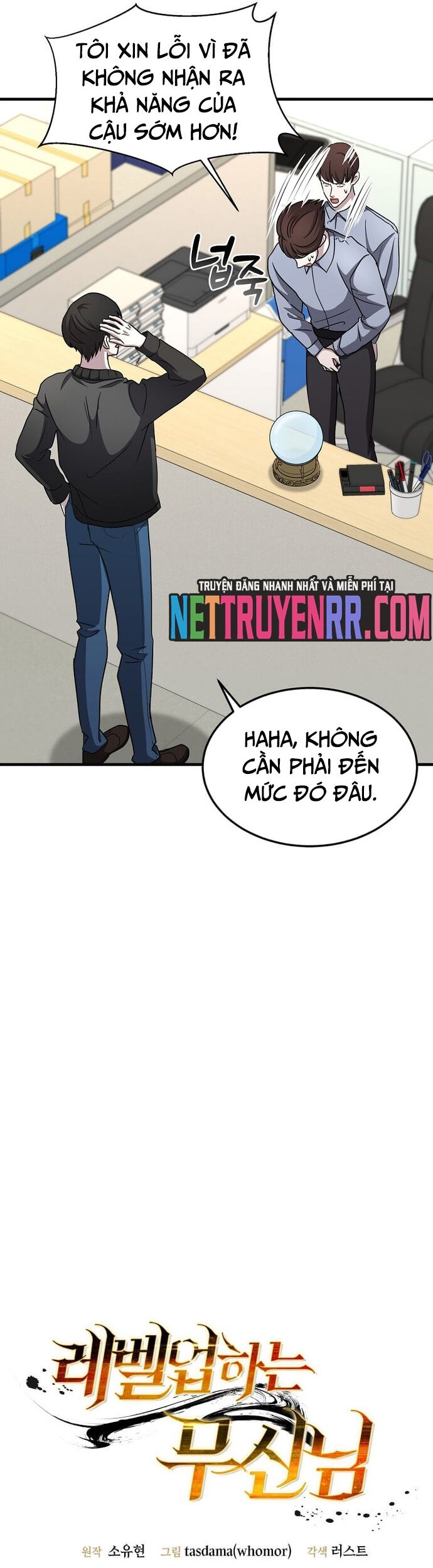 Võ Thần Thăng Cấp Chapter 5 - 18