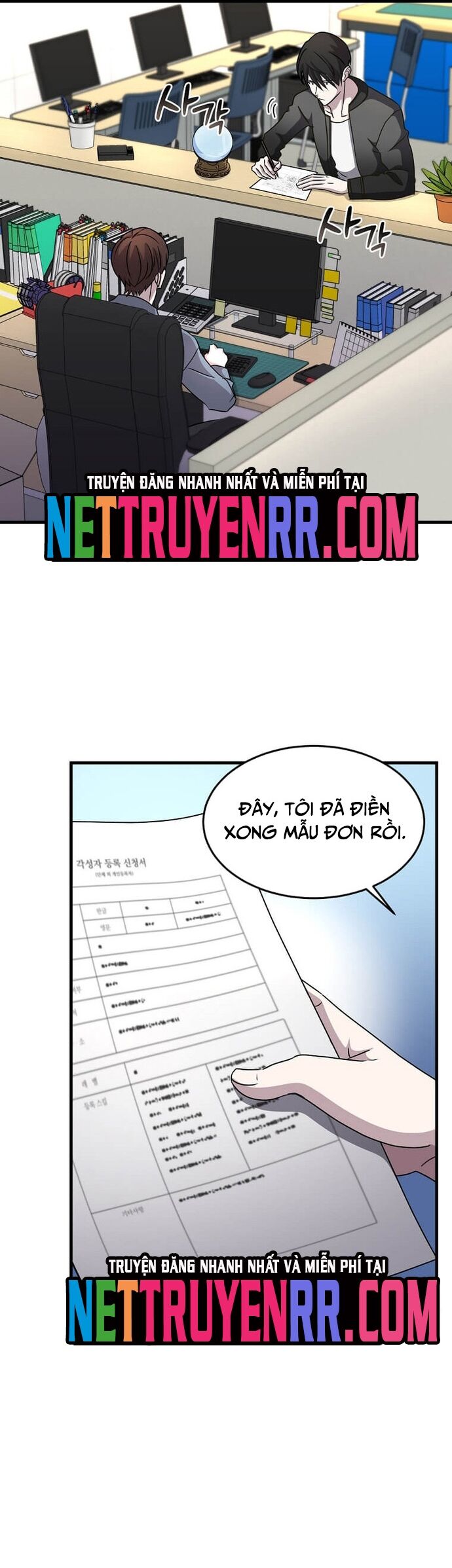 Võ Thần Thăng Cấp Chapter 5 - 9