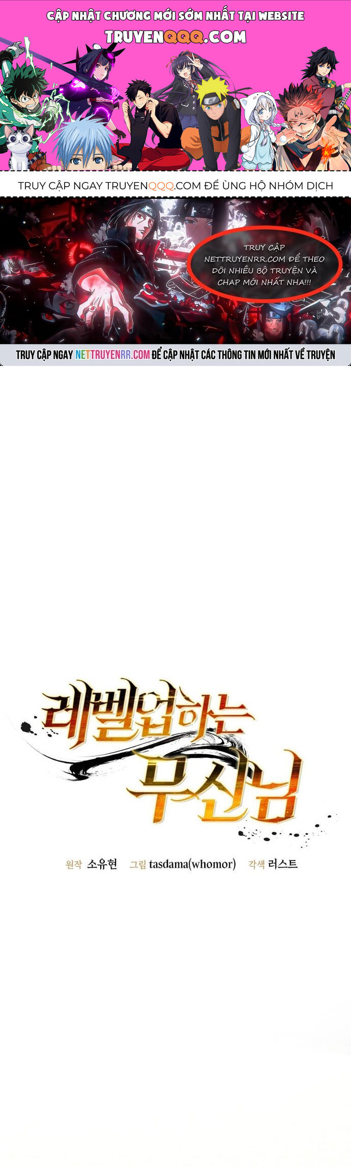 Võ Thần Thăng Cấp Chapter 6 - 1