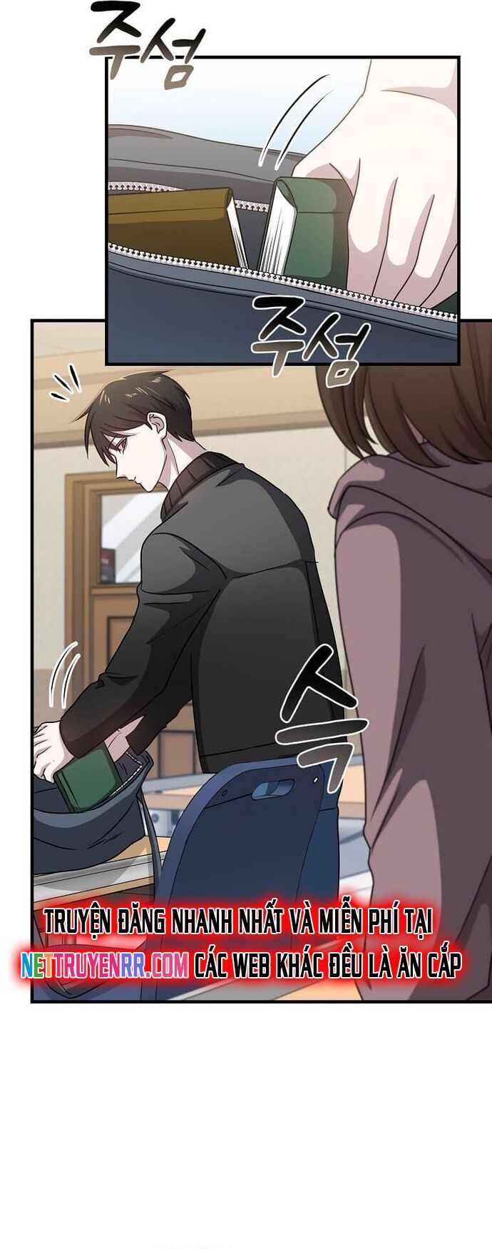 Võ Thần Thăng Cấp Chapter 7 - 17