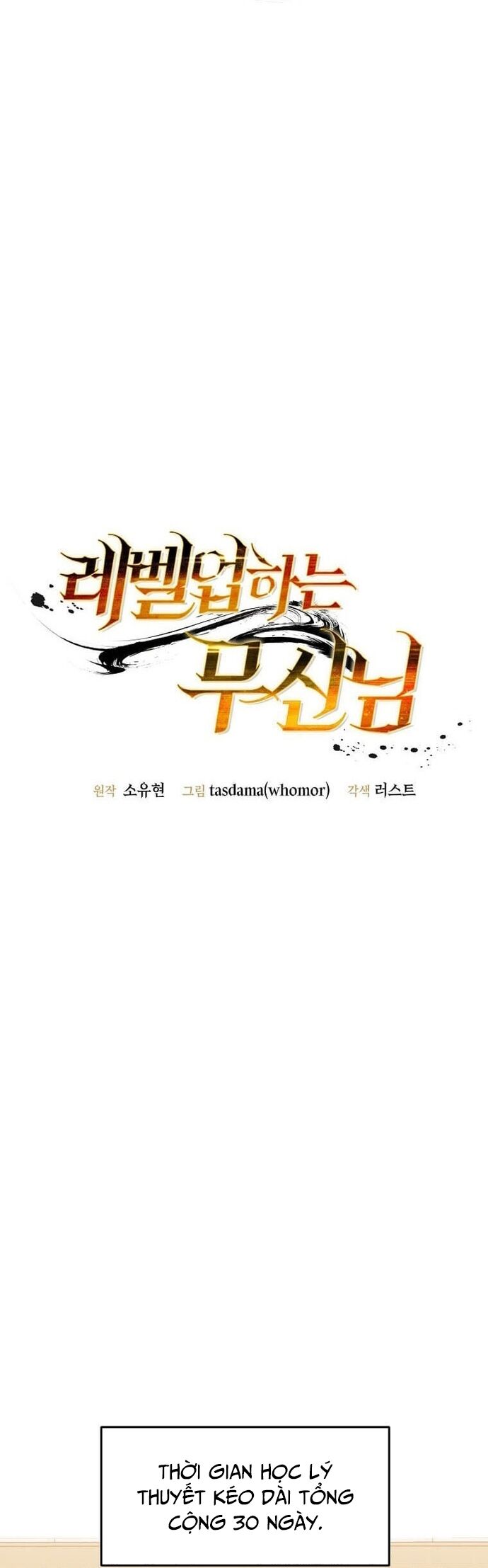 Võ Thần Thăng Cấp Chapter 7 - 32