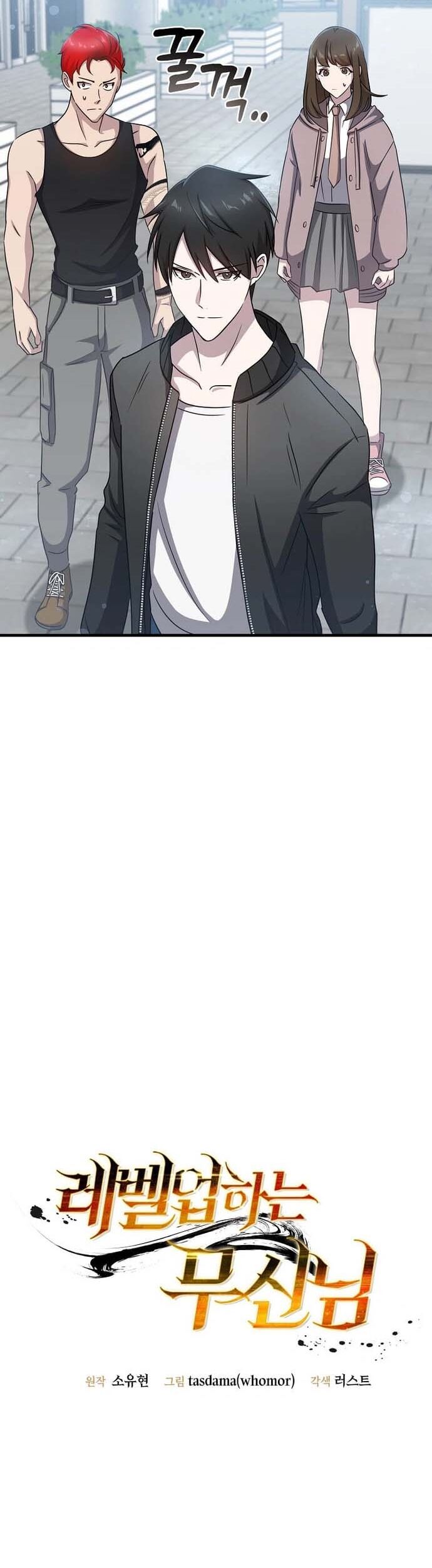 Võ Thần Thăng Cấp Chapter 9 - 12