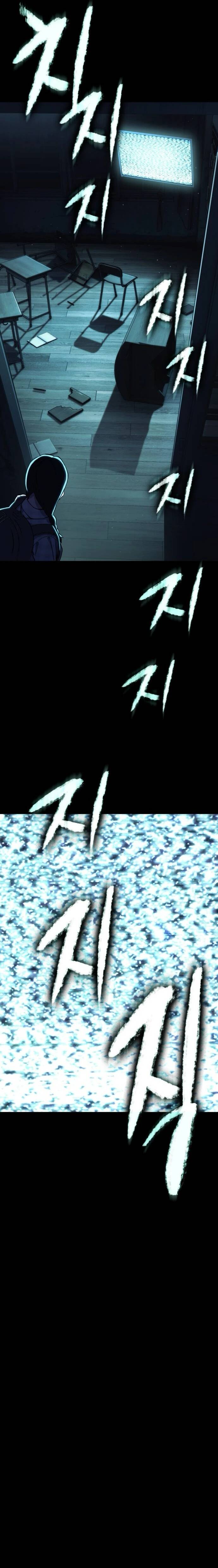 Quái Vật Quái Dị Chapter 1 - 11