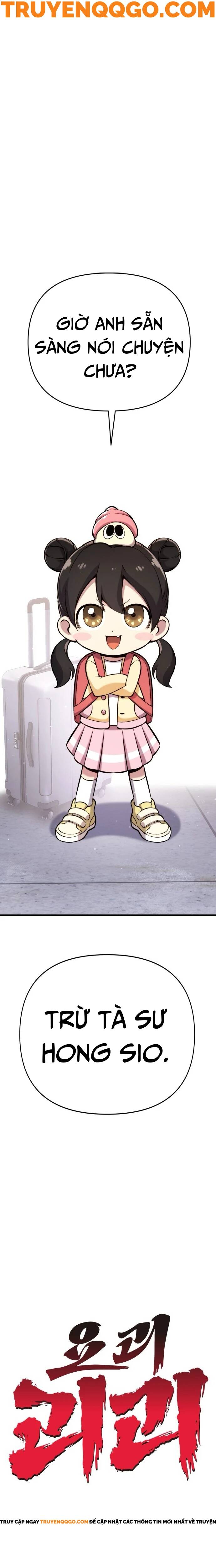 Quái Vật Quái Dị Chapter 1 - 59