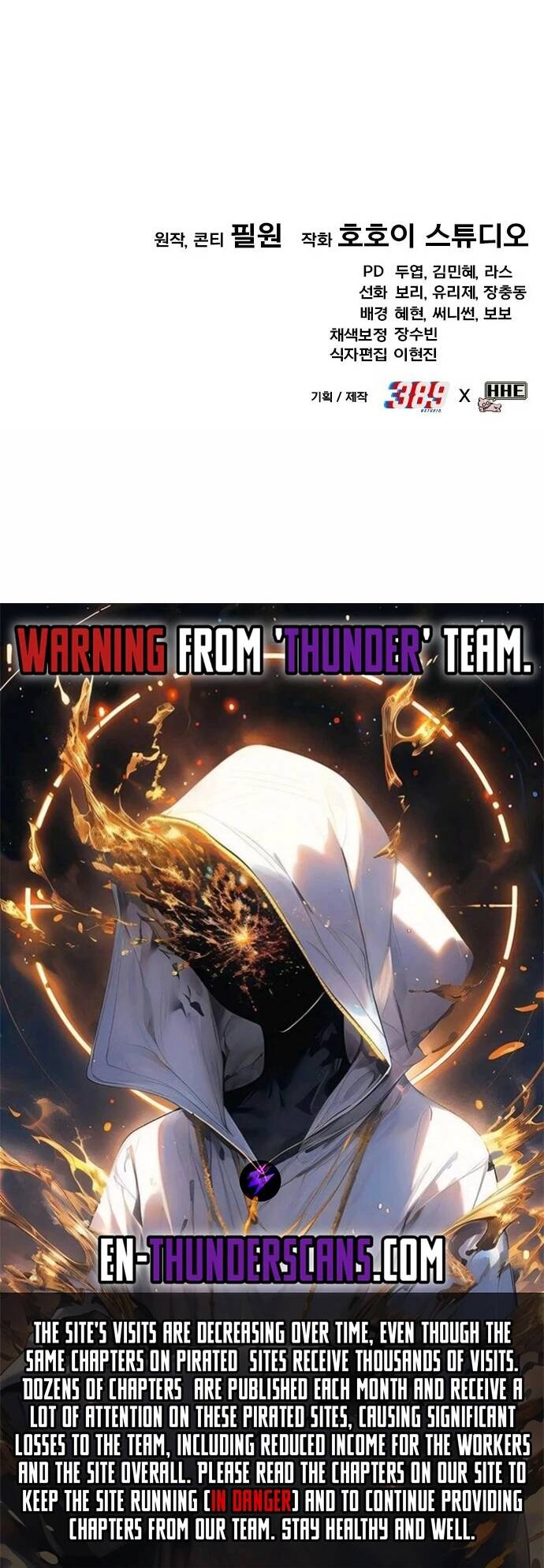 Quái Vật Quái Dị Chapter 1 - 60