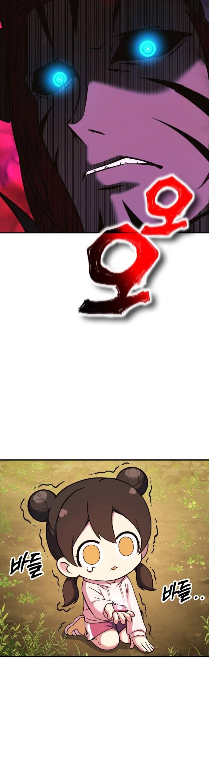 Quái Vật Quái Dị Chapter 12 - 38