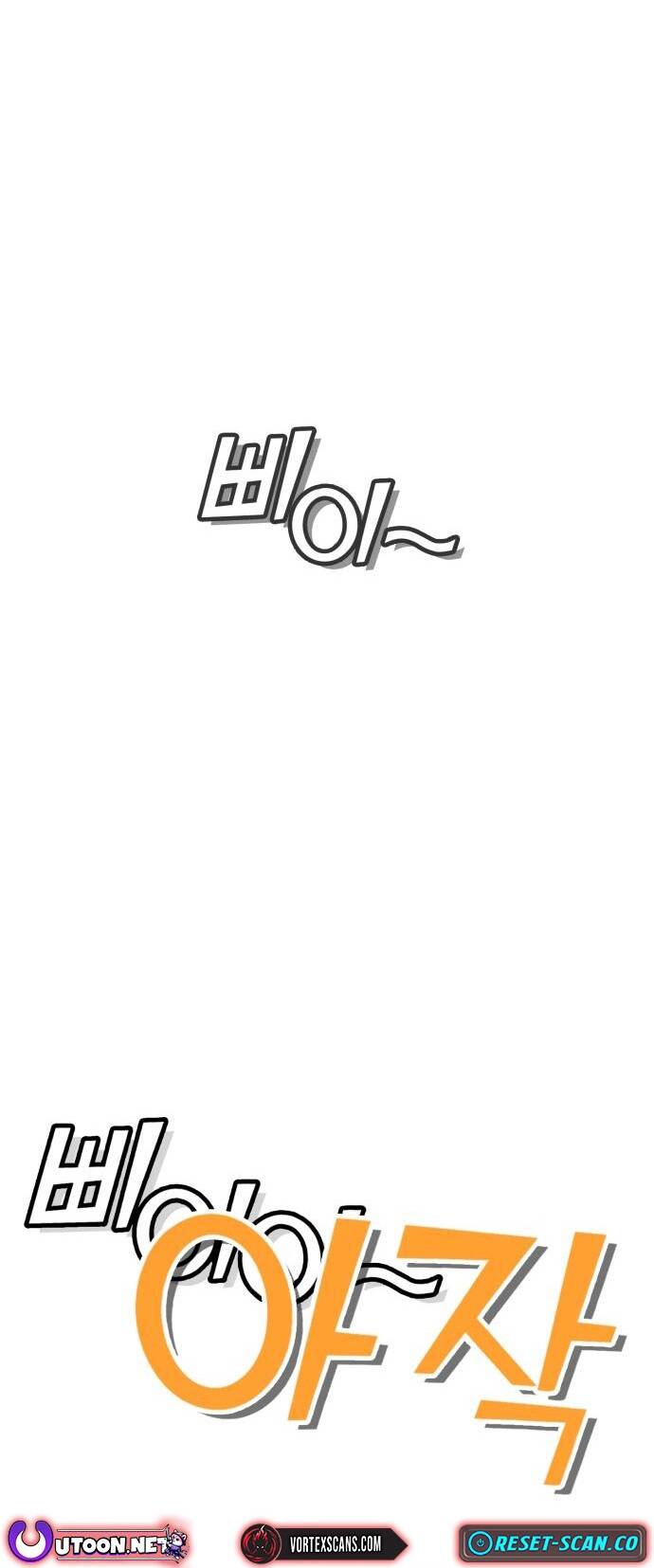 Quái Vật Quái Dị Chapter 12 - 40