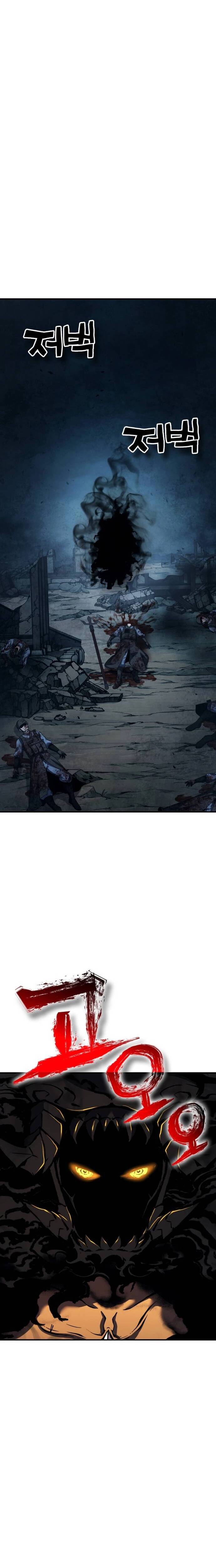 Quái Vật Quái Dị Chapter 14 - 9