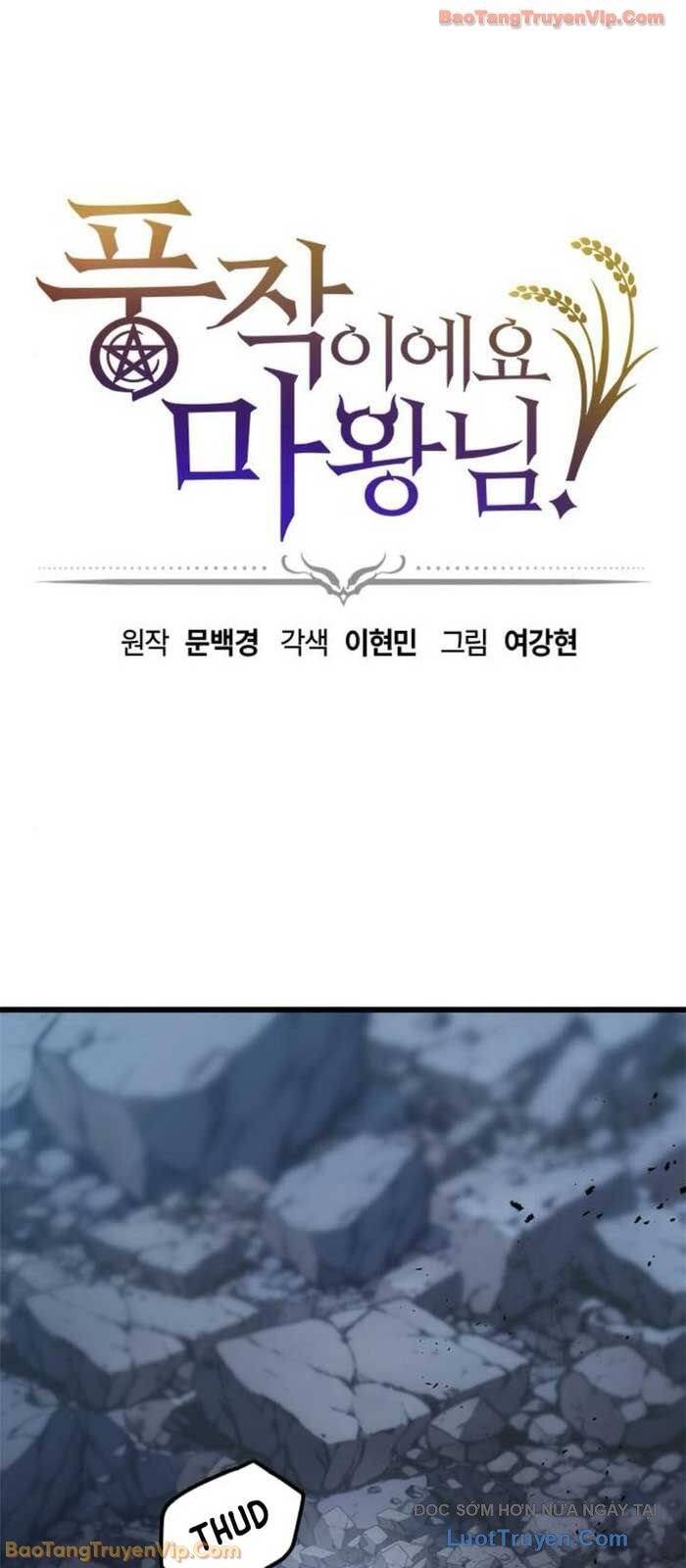 Thưa Quỷ Vương Chúng Ta Bội Thu Rồi Chapter 36 - 1