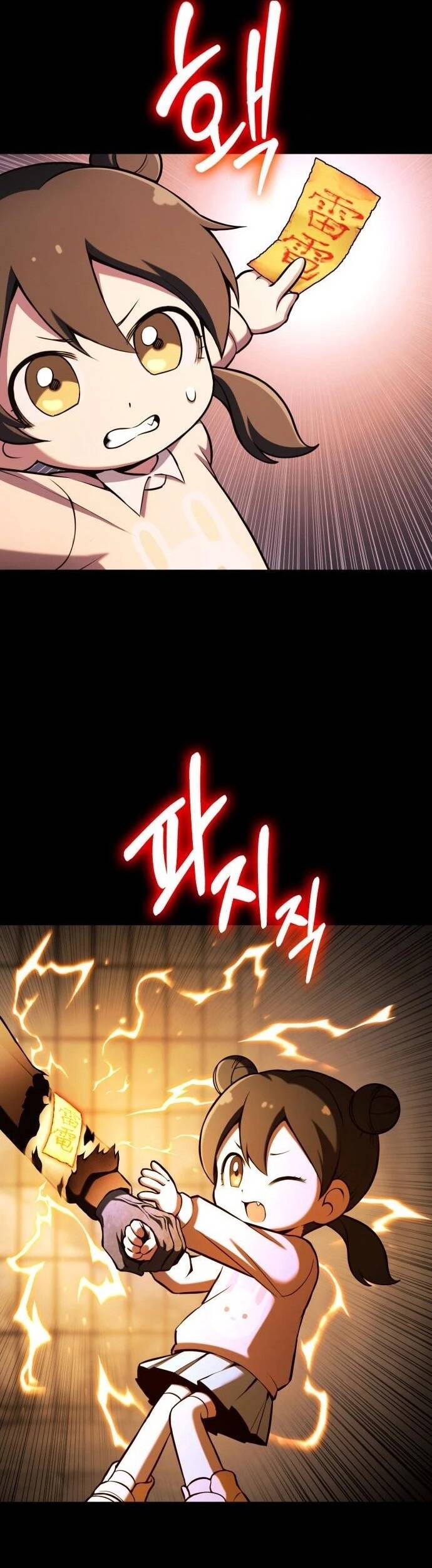 Quái Vật Quái Dị Chapter 3 - Trang 2