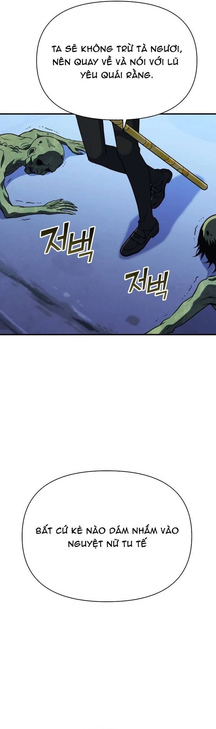 Quái Vật Quái Dị Chapter 3 - Trang 2