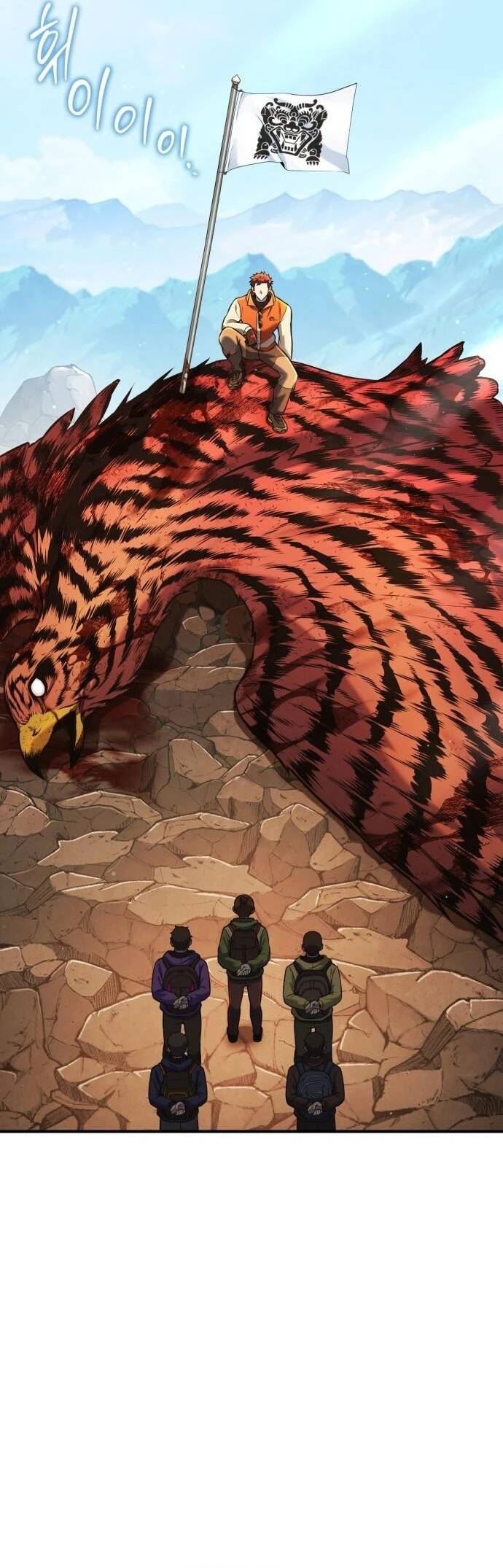 Quái Vật Quái Dị Chapter 3 - Trang 2