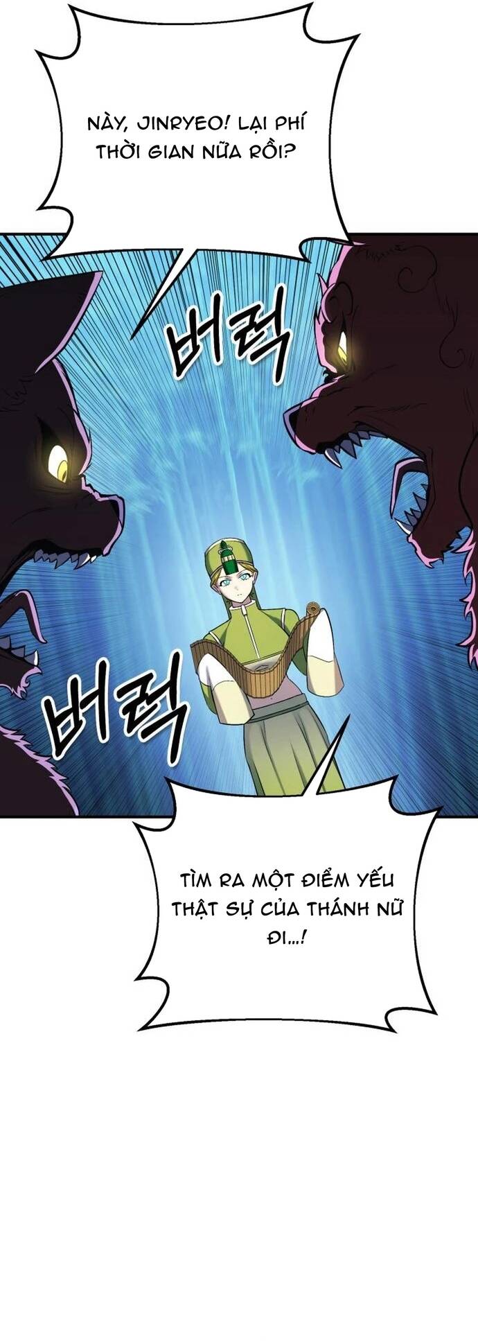 Quái Vật Quái Dị Chapter 4 - 37