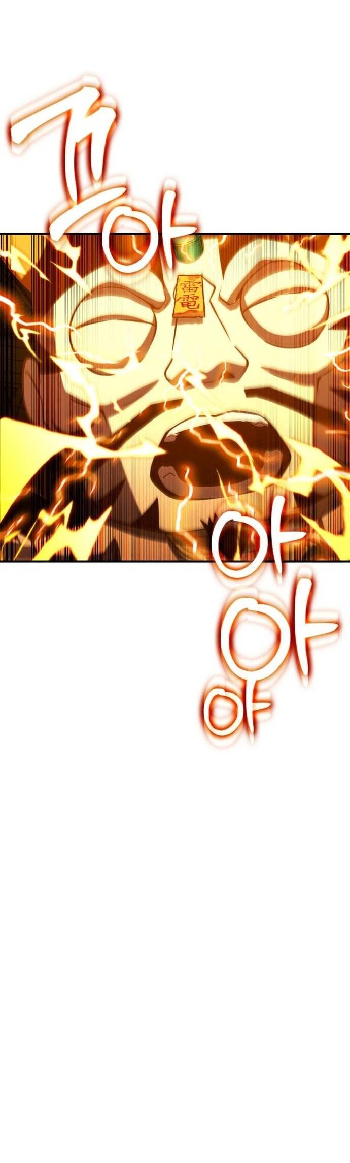 Quái Vật Quái Dị Chapter 4 - 73