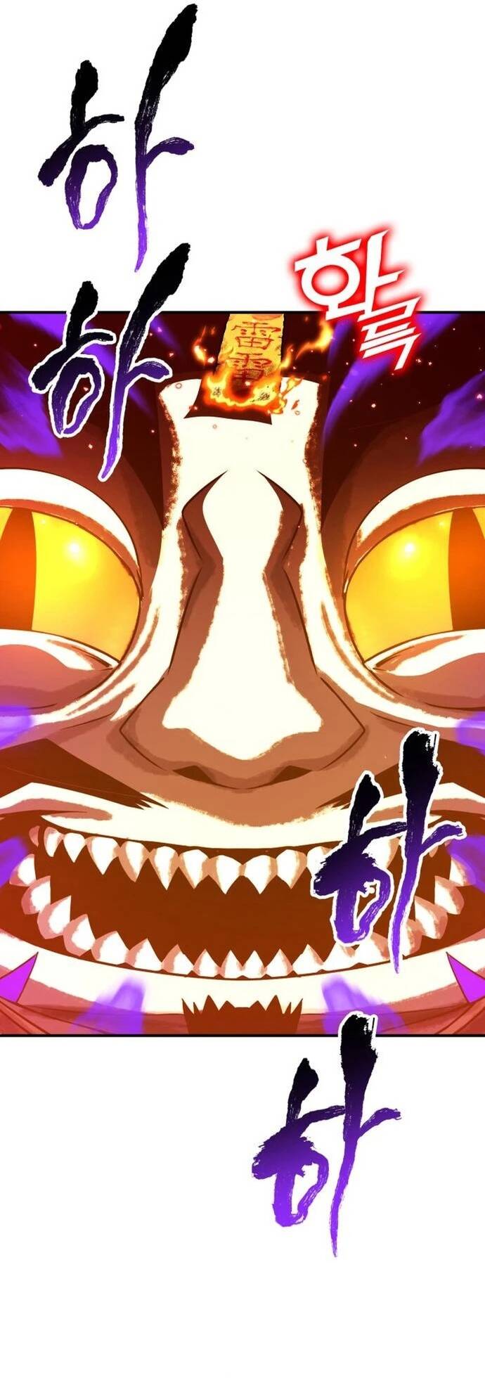 Quái Vật Quái Dị Chapter 4 - 74