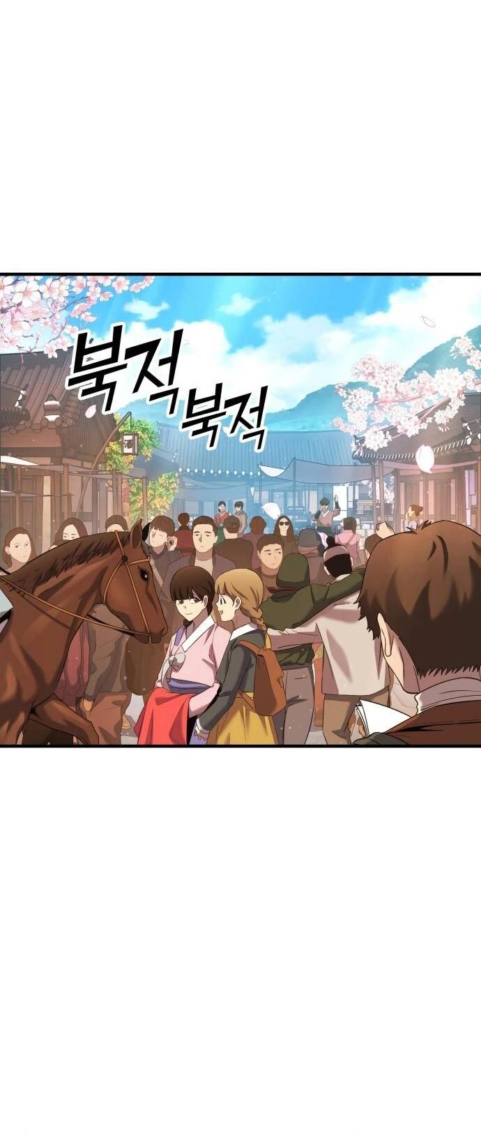Quái Vật Quái Dị Chapter 8 - Trang 2