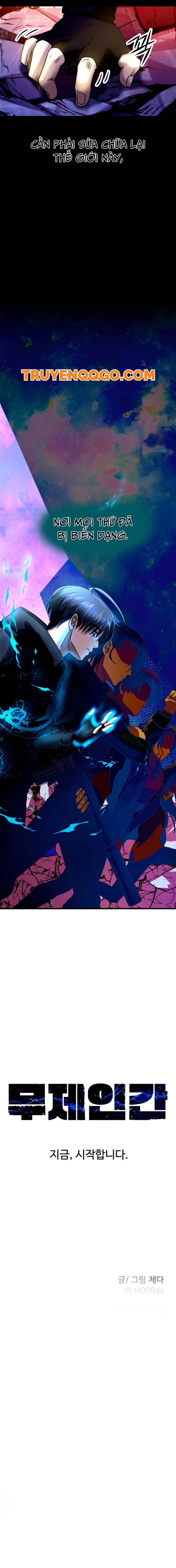 Kẻ Vô Danh Chapter 0 - 5