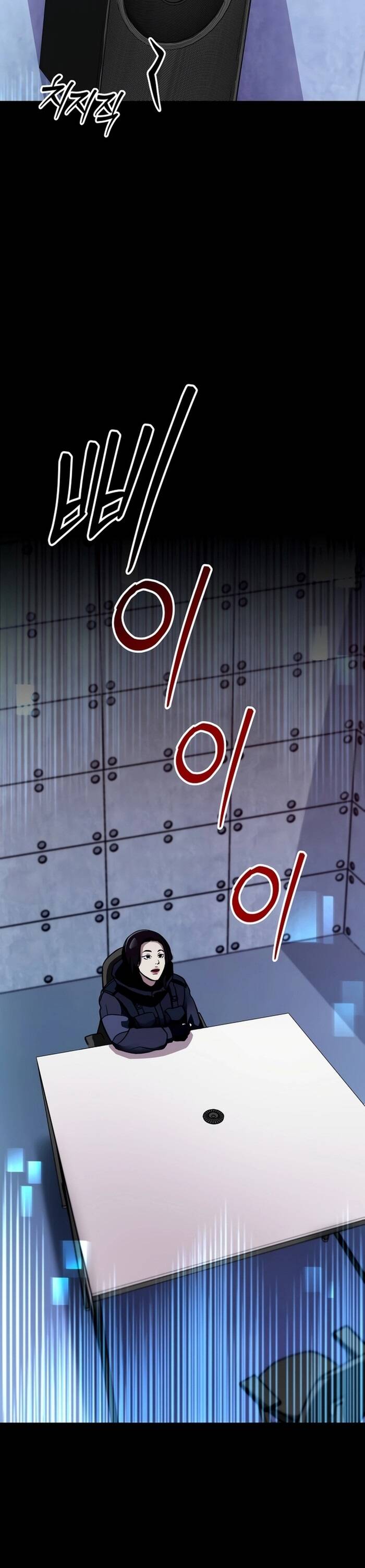 Kẻ Vô Danh Chapter 1 - 12