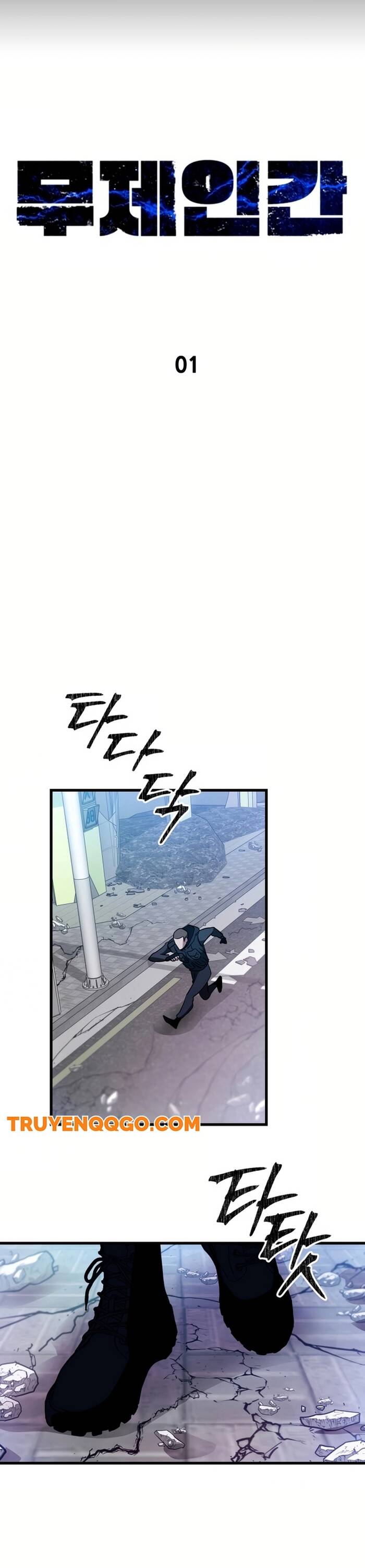 Kẻ Vô Danh Chapter 1 - 14