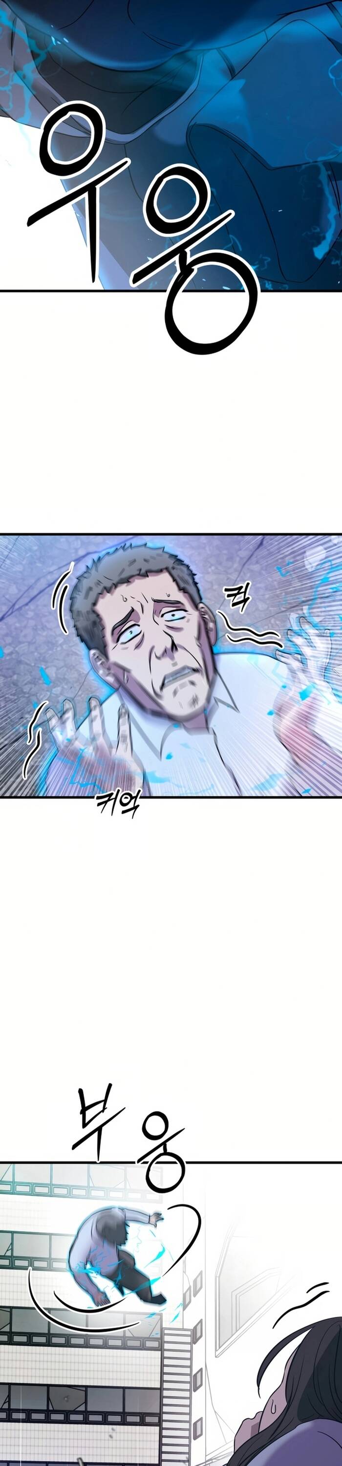 Kẻ Vô Danh Chapter 1 - 43