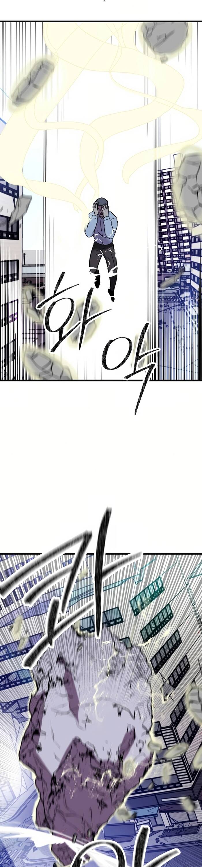 Kẻ Vô Danh Chapter 1 - 52