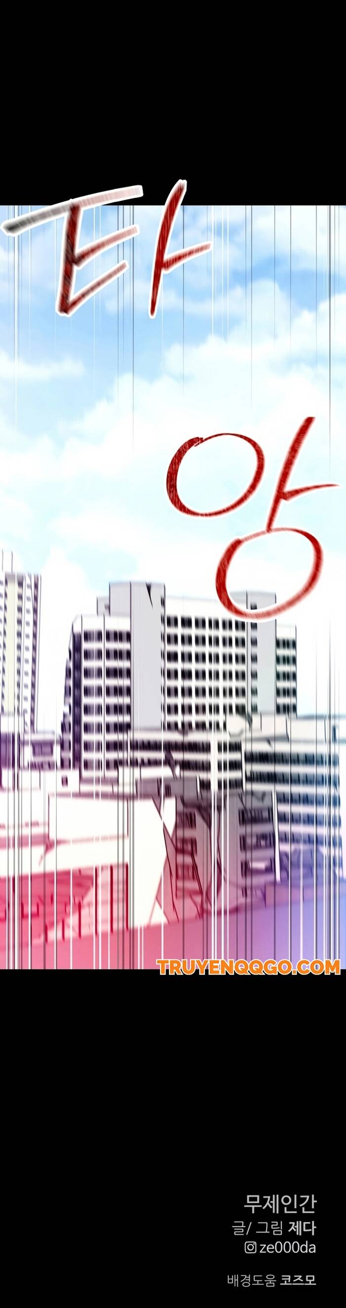 Kẻ Vô Danh Chapter 1 - 84