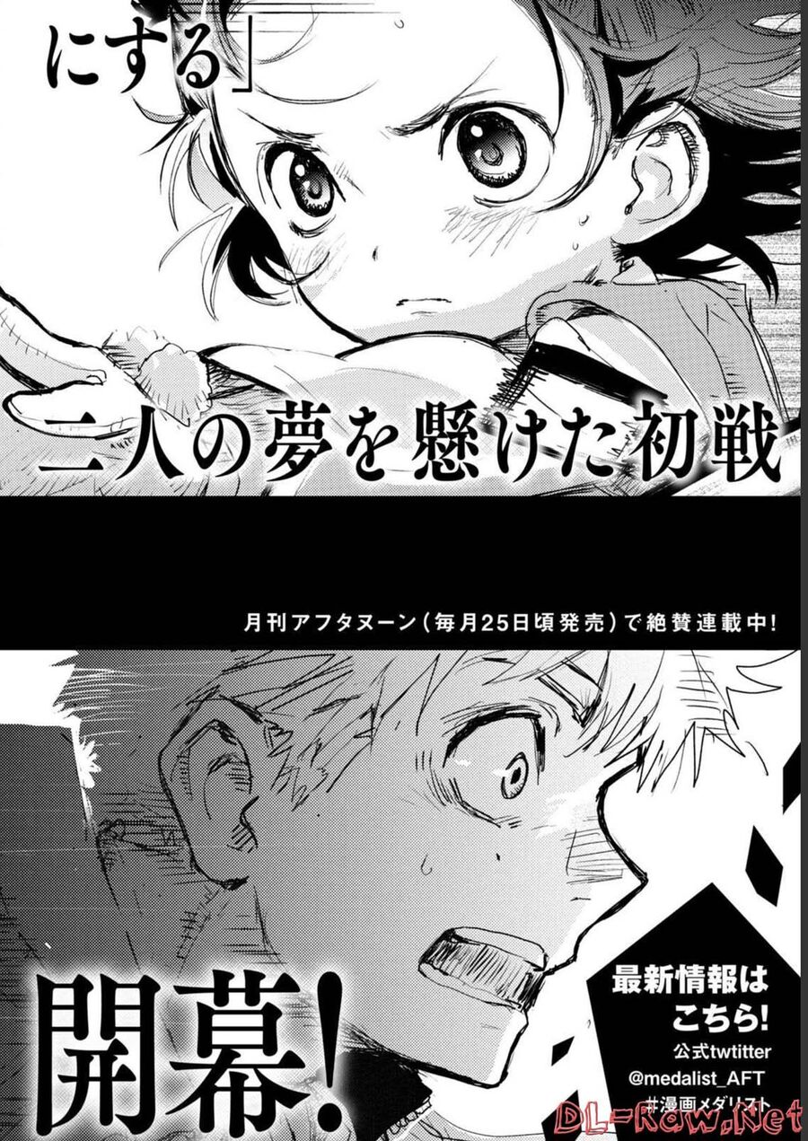 Medalist Chapter 3.1 - 17