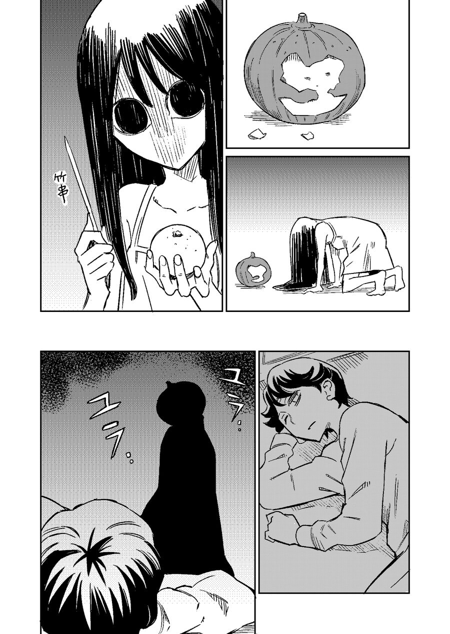 Nhà Có Vong Chapter 8 - 2