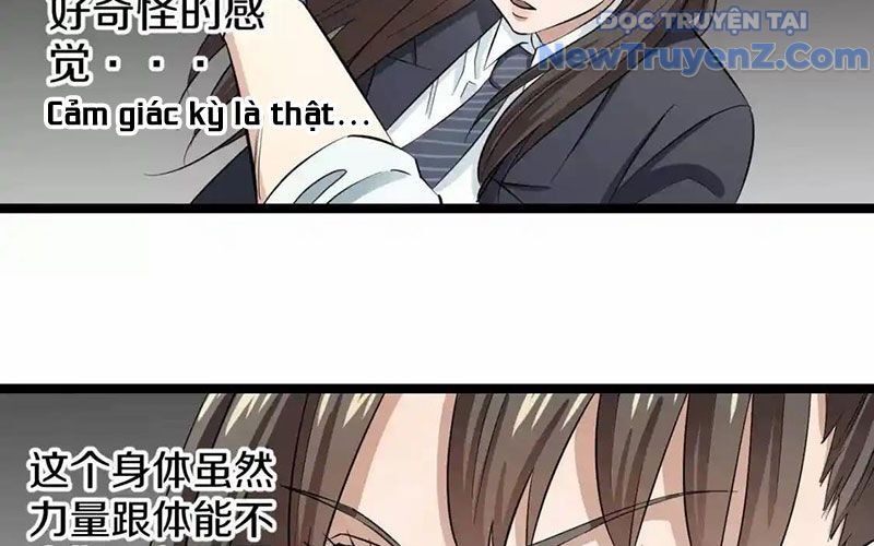 Dẫu Nản Vẫn Cố Chapter 2 - 211