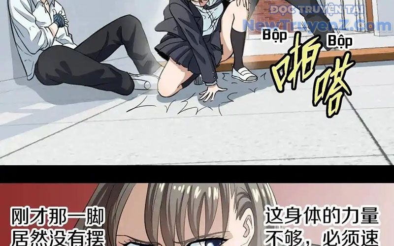 Dẫu Nản Vẫn Cố Chapter 2 - 34