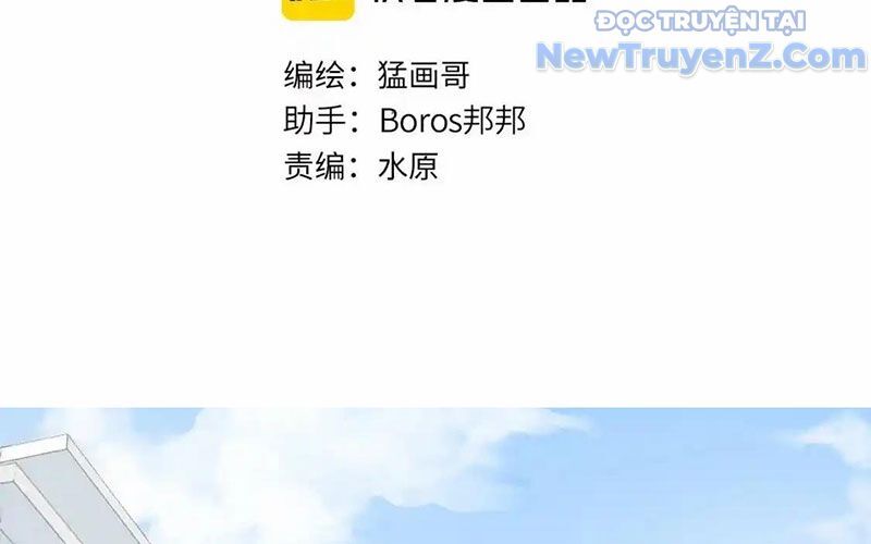 Dẫu Nản Vẫn Cố Chapter 2 - 5