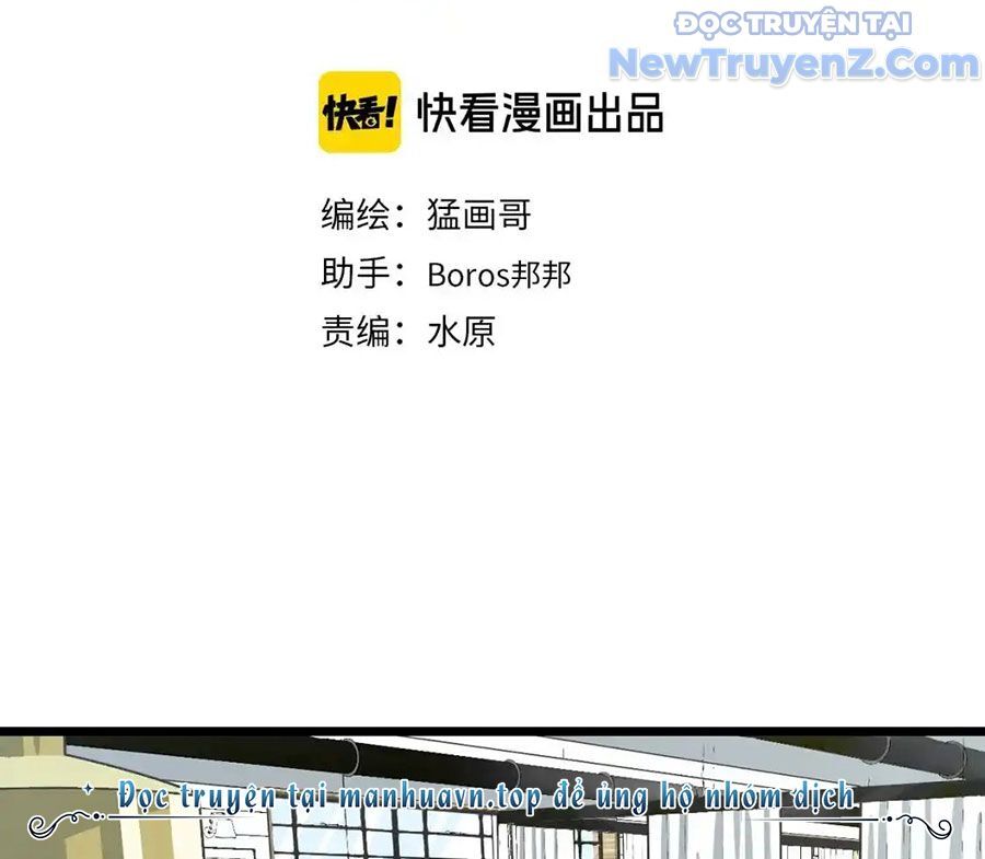 Dẫu Nản Vẫn Cố Chapter 4 - 4