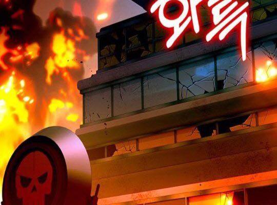 Cây Xẻng Xúc Được Mọi Thứ Chapter 12 - 106