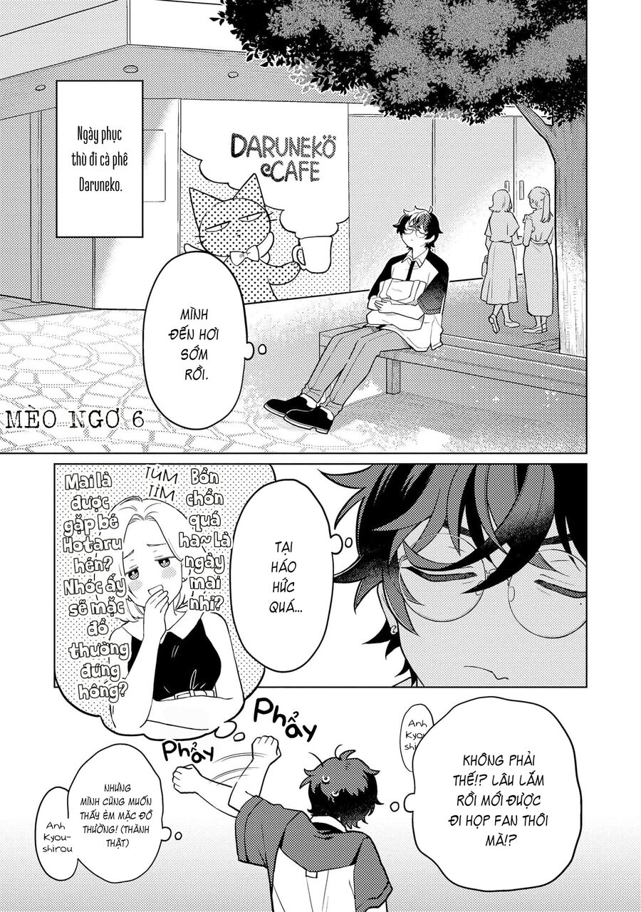 Cậu Đấu Gấu Và Chú Bông Xù Chapter 6 - 3