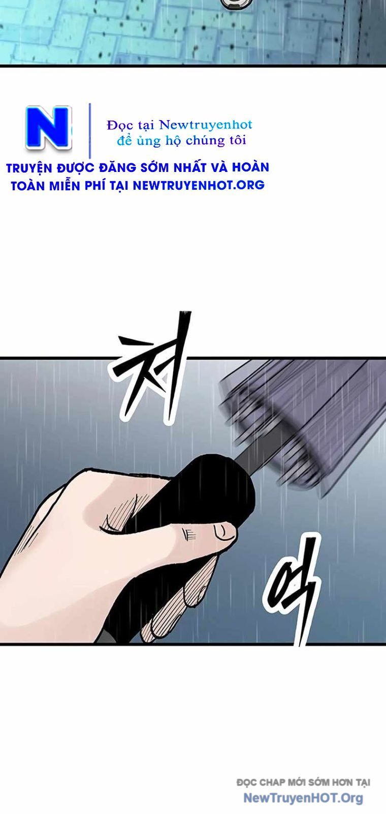 Sự Im Lặng Của Học Sinh Chuyển Trường Chapter 13 - 1