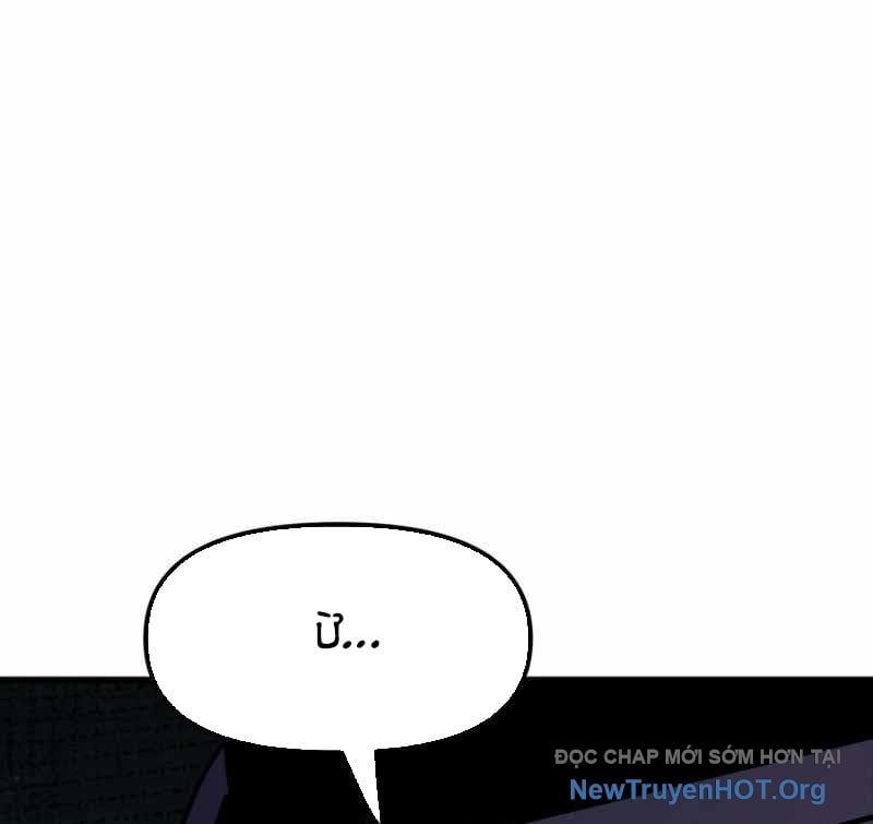 Sự Im Lặng Của Học Sinh Chuyển Trường Chapter 15 - 226