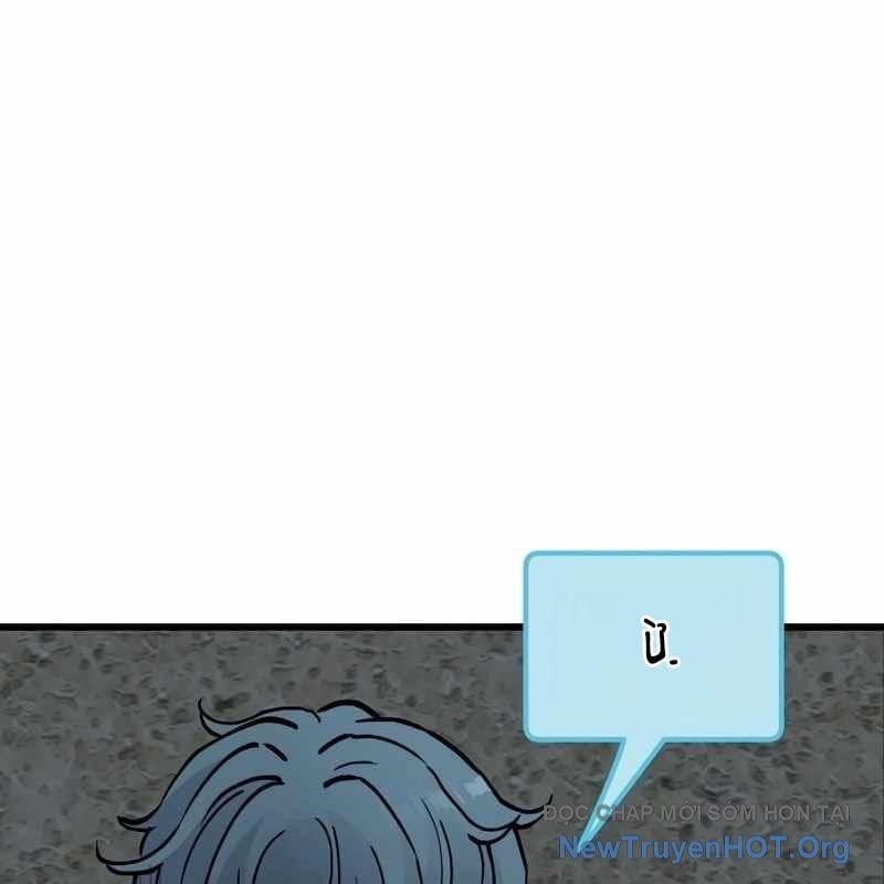 Sự Im Lặng Của Học Sinh Chuyển Trường Chapter 16 - 212