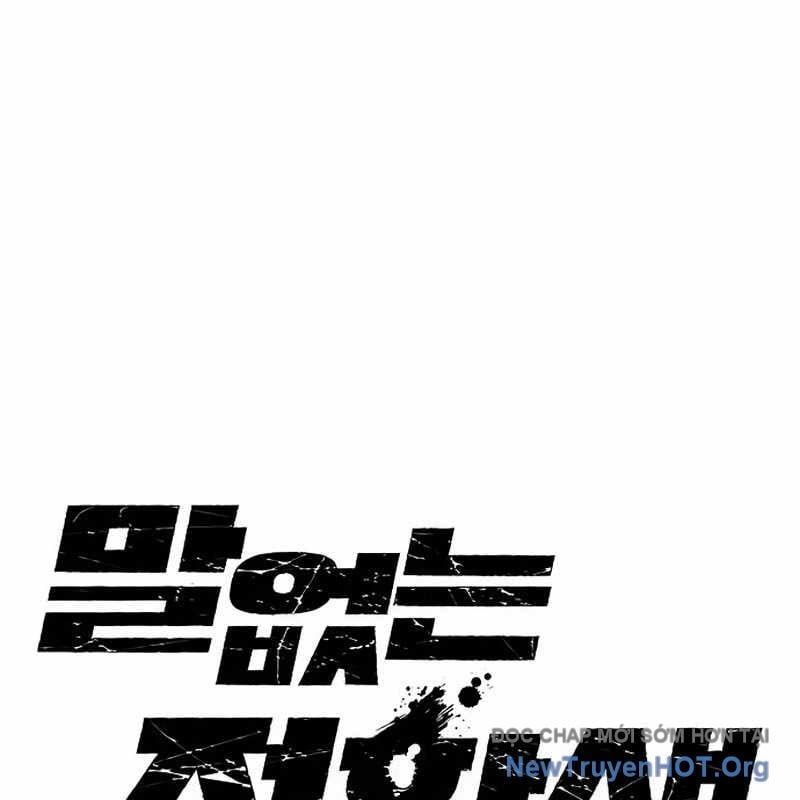 Sự Im Lặng Của Học Sinh Chuyển Trường Chapter 17 - 3