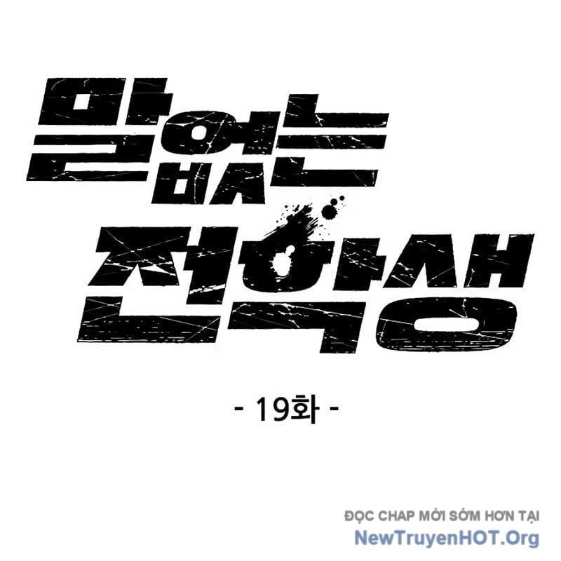 Sự Im Lặng Của Học Sinh Chuyển Trường Chapter 19 - 5