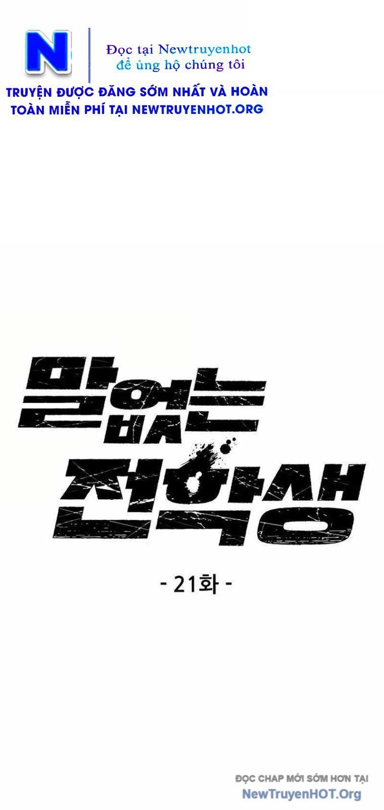 Sự Im Lặng Của Học Sinh Chuyển Trường Chapter 21 - 3