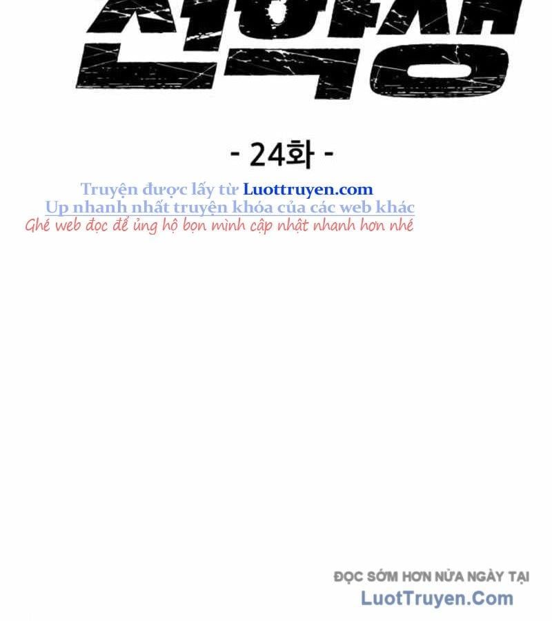 Sự Im Lặng Của Học Sinh Chuyển Trường Chapter 24 - 3