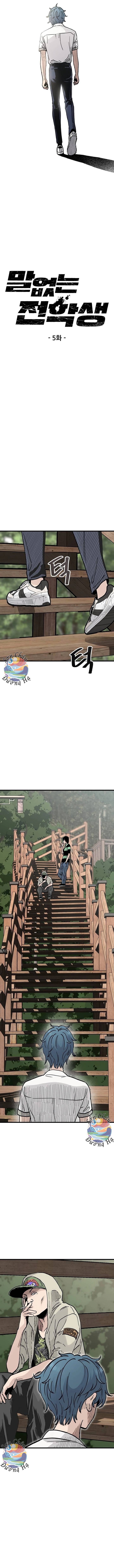 Sự Im Lặng Của Học Sinh Chuyển Trường Chapter 5 - 14