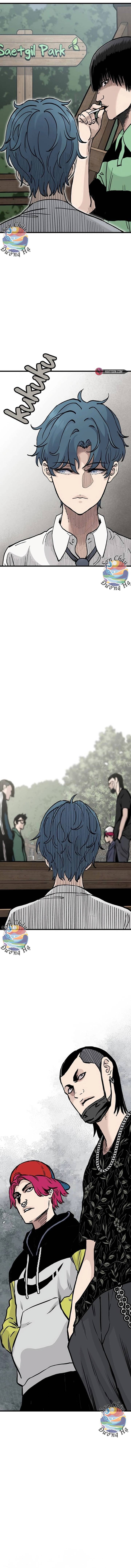 Sự Im Lặng Của Học Sinh Chuyển Trường Chapter 5 - 15