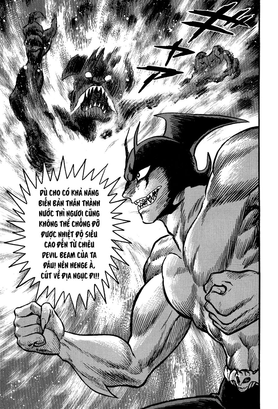 Gekiman! Hồi Truyện Devilman Chapter 1 - 16