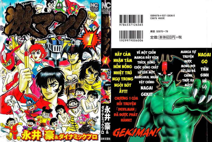 Gekiman! Hồi Truyện Devilman Chapter 1 - 3