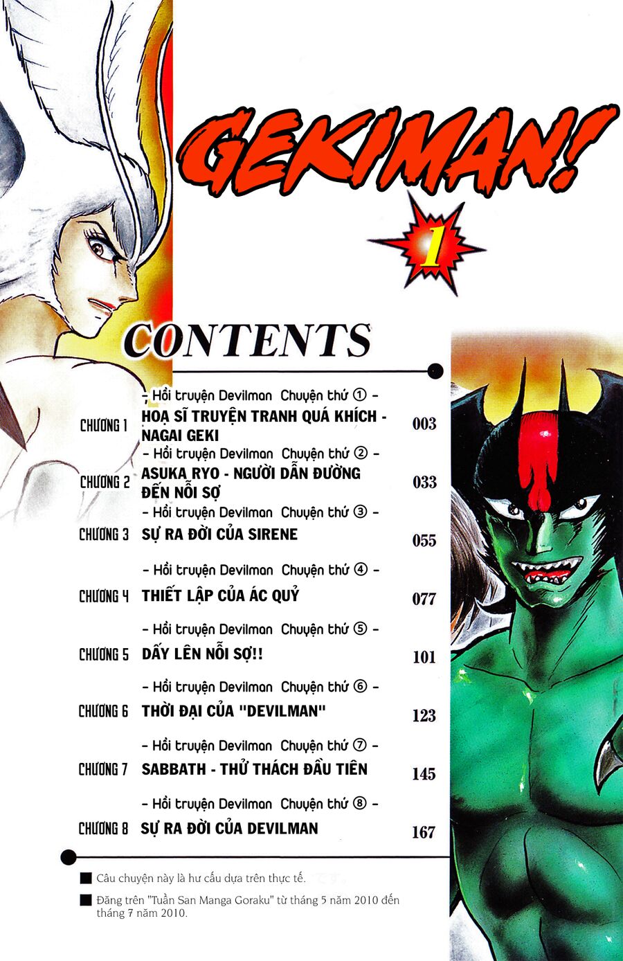 Gekiman! Hồi Truyện Devilman Chapter 1 - 8
