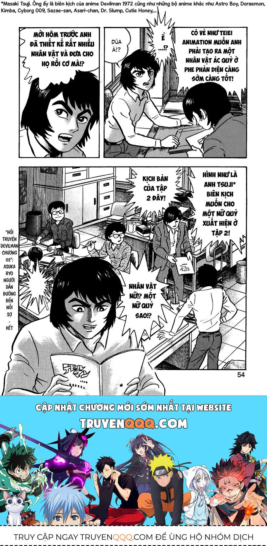 Gekiman! Hồi Truyện Devilman Chapter 2 - 23